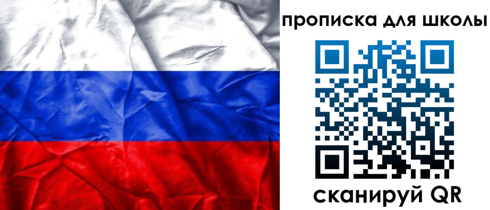 прописка регистрация в Карабаново